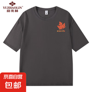 俞兆林新款夏季男女潮流楓葉寬松潮牌短袖T恤純棉200g圓領(lǐng)印花上 灰色 3XL 【165-185斤】