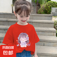 白色純棉女童短袖t恤2025夏季新款童裝兒童寬松上衣女孩衣服夏裝 紅色 2541 140