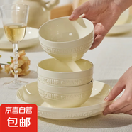 好運(yùn)連連浮雕奶黃陶瓷餐具米飯碗小碗盤子碗盤微波爐 8只好運(yùn)連連奶黃4.5英寸碗