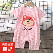 【兒童連體衣哈衣】2025嬰幼兒爬服純棉夏季新款韓版男寶寶薄款 H01-短爬草莓熊 90cm