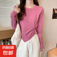 2024春秋季新款韓版不規則設計感長(cháng)袖t恤女短款純色打底衫上衣女 玫紅色 M【92斤內】