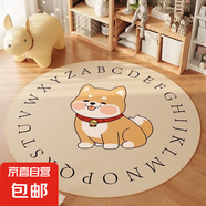圓形地毯學(xué)習(xí)桌兒童書房地墊客廳閱讀區(qū)電腦轉(zhuǎn)椅地墊臥室陽臺(tái)腳墊 萌趣樂園-開心柯基 直徑120cm【防滑耐臟】