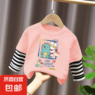 純棉奧特曼衣服男童秋裝假兩件洋氣兒童裝寶寶兩件中小童秋款潮 紅色（C383） 100 cm