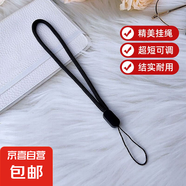 手機(jī)掛繩短款手腕繩男女個(gè)性創(chuàng)意掛脖繩長款掛件U盤掛繩簡(jiǎn)約手機(jī)鏈鑰匙掛件 麻花短款-黑色