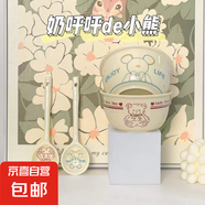 【采銷推薦】高顏值可愛(ài)飯碗帶勺家用輔食碗宿舍甜品碗情侶款 混搭奶油小熊【2碗+2勺】超實(shí)惠