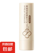 碧素堂凡士林植物潤唇膏3.5g 兩支