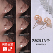 【999足銀】天然淡水珍珠耳釘扁圓饅頭純銀針耳環(huán)輕奢高級(jí)銀耳飾 橘粉 天然淡水珍珠【10mm】一對(duì)
