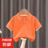 學(xué)院風(fēng)兒童polo衫校服男女童白色新款短袖T恤小學(xué)生夏款針織上衣 橘色 130