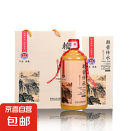 【賴(lài)醬·傳承白酒】53度醬香型白酒純糧釀造口糧白酒整箱禮盒裝 53度 500mL 1瓶