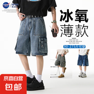 NASA BASE美式復(fù)古牛仔五分褲男寬松夏季薄款加肥加大過膝短褲子 JYF2386-藍(lán)色 2XL