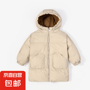 兒童棉服2025新款冬季外套男童棉衣女童冬裝中長(zhǎng)款加厚寶寶襖 杏色 150（建議參考身高140-150cm)
