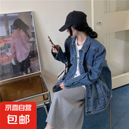 減齡氣質(zhì)設(shè)計(jì)感短款直角肩牛仔外套女春秋大碼胖mm正肩夾克上衣服 藍(lán)色中長款正肩牛仔外套單件 3XL碼（建議140-160斤）