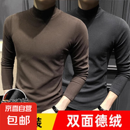 半高領(lǐng)秋衣打底衫男士潮流內(nèi)搭衛(wèi)衣冬季中領(lǐng)保暖雙面德絨長袖T恤 咖色+深灰【半高領(lǐng)德絨兩件】 4XL 155-170斤