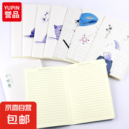 筆記本本子軟抄本車線縫線本記事本小清新手繪簡(jiǎn)約批發(fā)考研學(xué)生用日記本文具湊單晨光同款 【微信域?qū)Ｏ?2本】