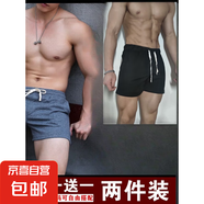 力奇2025年夏季新款三分短褲男士運動休閑修身四分褲跑步健身外穿 黑色+深灰【2件】 B17短褲 XL