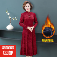 中年媽媽裝秋冬復(fù)古加絨改良旗袍裙喜婆婆禮服婚宴連衣裙 棗紅加絨 5XL