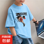 男童短袖T恤純棉夏季新款男孩洋氣半袖衣服中大兒童薄款上衣夏裝 藍(lán)色 2381 160