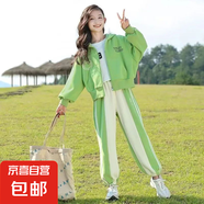 女童春秋裝兩件套加絨小清新2025新款中大童時髦休閑運動舒適 綠色 150