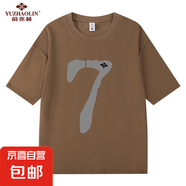 俞兆林新款夏季男女潮流7字寬松潮牌短袖T恤純棉200g圓領(lǐng)印花上衣 咖色 4XL 【185-205斤】
