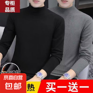 高領(lǐng)加絨打底衫男士2025秋冬內衣雙面德絨上衣服保暖內搭長(cháng)袖t恤 黑色+深灰色【兩件裝】 3XL