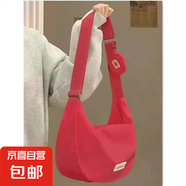 尼龍防水帆布包時尚潮包春夏森系文藝餃子包大學(xué)生上課單肩斜挎包 紅色尼龍餃子包+零錢包//