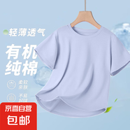 大牌清倉(cāng)240重磅純棉短袖t恤夏季寬松多巴胺小個(gè)子穿搭 男女同款 冰川藍(lán) （圖案隨機(jī)） S 【閃電發(fā)貨】