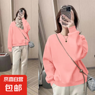 【純色百搭】圓領衛(wèi)衣女上衣正肩休閑寬松打底衫秋冬長袖 粉色 XL碼