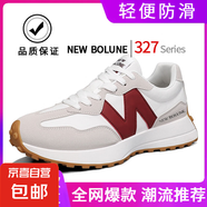 【新百倫同款】327小蠻腰男女情侶休閑運(yùn)動(dòng)鞋厚底增高跑步運(yùn)動(dòng)鞋 白灰紅 37