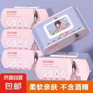 國潮小仙女嬰兒手口濕巾60片純水濕巾帶蓋抽取手口清潔濕巾大包 【小仙女濕巾】 60抽 4包