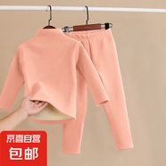 兒童保暖內(nèi)衣男女童雙面磨絨秋衣加厚中大童保暖圓領(lǐng)上衣t恤睡衣 粉色半高領(lǐng)套裝【純色】 140碼【建議身高130-140cm】
