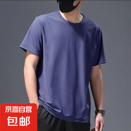 冰絲短袖T-shirt男T恤男夏季休閑男裝網(wǎng)眼速干運動薄款體恤工作服 藏青色 J27網(wǎng)眼短袖 2XL