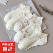【甜美百搭】白色襪子洛麗塔短襪泡泡口立體提花襪棉襪 【每色兩雙】 10雙 均碼