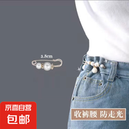 腰封收褲腰別針腰圍改小女固定衣服背帶褲裙子收腰防走光褲子 收腰別針D款