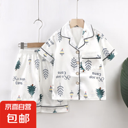 兒童夏新款男童女童卡通冰絲短袖家居服套裝輕薄兒童睡衣15xk400 2131-冰絲白色森林 130 cm