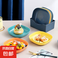 家用小盤子吐骨碟調(diào)料盤彩色餐盤北歐風(fēng)果盤 隨機(jī)顏色 加深方形吐骨碟 【2個(gè)】