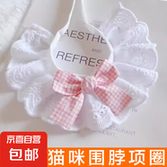 寵物貓咪圍兜  口水巾狗狗可愛圍脖愛心蝴蝶結(jié)項(xiàng)圈裝飾 貓咪圍脖項(xiàng)圈粉色-M碼1個(gè)