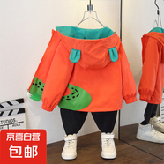 女童春裝韓版外套上新小童男寶寶可愛卡通字母印花休閑連帽夾克潮 爬行鱷魚外套桔色 130