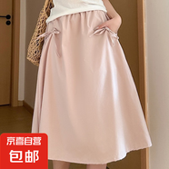 法式口袋工裝半身裙女夏季小個(gè)子中長(zhǎng)款松緊高腰抽繩a字大擺傘 橡皮粉 薄款 XL