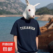 220克純棉簡約歐美潮流潮短袖體恤衫夏季寬松百搭氣質(zhì)印花t恤B701 藏青色 2XL