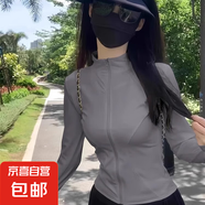 冰絲防曬衣女款夏季新款白色修身開衫外套瑜伽健身衣薄款上衣 42深灰色 M
