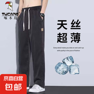 啄木鳥【冰絲牛仔褲】夏薄款牛仔褲男生休閑褲寬松直筒闊腿春秋款 黑色 黃標(biāo) L （建議115-135斤）