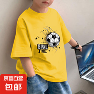 男童短袖新款夏裝兒童潮流帥氣t恤韓版寬松印花純棉上衣中大童裝 黃色 2437 140