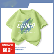 【夏季運動套裝】男童衣服春裝2025新款純棉短袖大童上衣運動褲 涂鴉中國抹茶綠 120