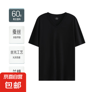 【Lululemon制造商】桑蠶絲短袖T恤男超順滑莫代爾60支高密告之JS 冥想黑 L