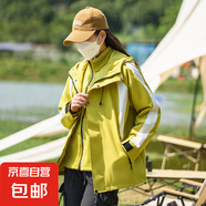秋冬新款三合一戶外沖鋒衣男女外套加絨加厚石墨烯內(nèi)膽可拆卸 嫩綠女 2XL