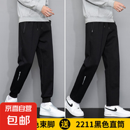 啄木鳥(niǎo)啄木鳥(niǎo)黑色褲子男士2025新款春秋季運(yùn)動(dòng)衛(wèi)褲秋冬加絨直筒休 2211黑色束腳+2211黑色直筒 XL （推薦125-140斤）