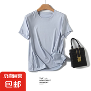 【阿瑪尼制造商】桑蠶絲圓領(lǐng)短袖T恤女舒適打底衫JS LB-T2200 淺藍 L 105-115斤