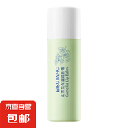 碧素堂山茶花保濕潤唇膏3.8g 三支