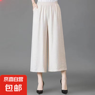 2025新款棉麻顯瘦闊腿褲女夏薄款高腰垂感寬松九分直筒褲 杏色209 3XL 建議115-130斤左右