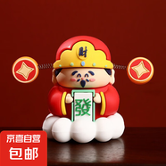 新款趣味類玩具財(cái)神爺小擺件桌面卡通裝飾品掛件發(fā)財(cái)禮物幸運(yùn)擺件 幸運(yùn)小財(cái)神擺件【小號(hào)】